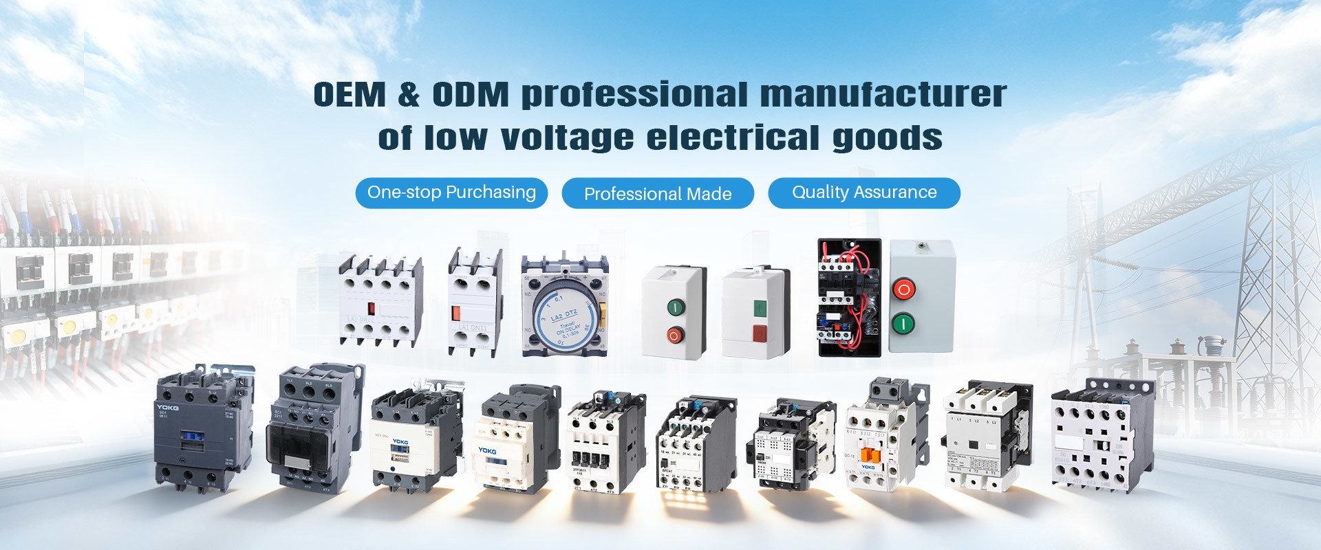 गुणवत्ता एसी इलेक्ट्रिक संपर्ककर्ता कारखाना